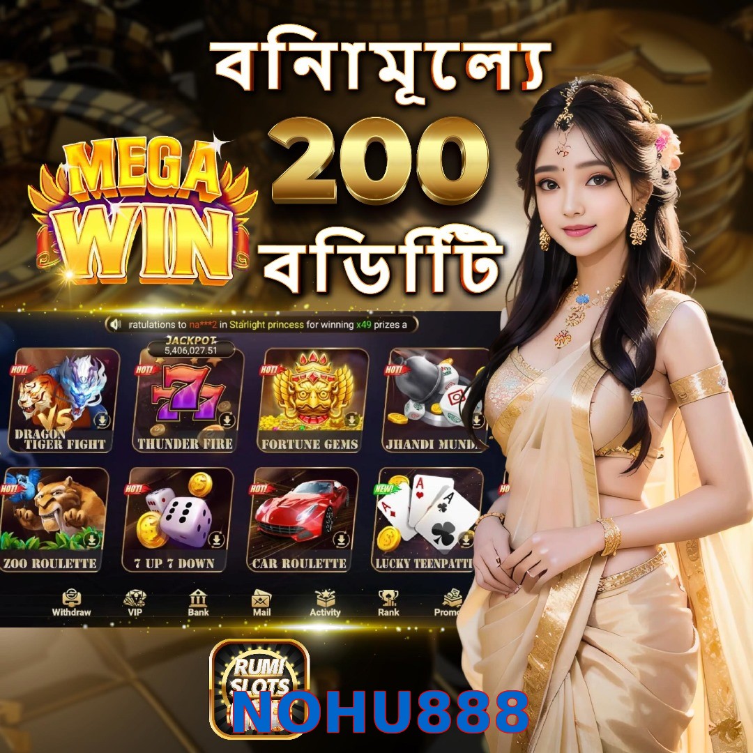 NOHU888