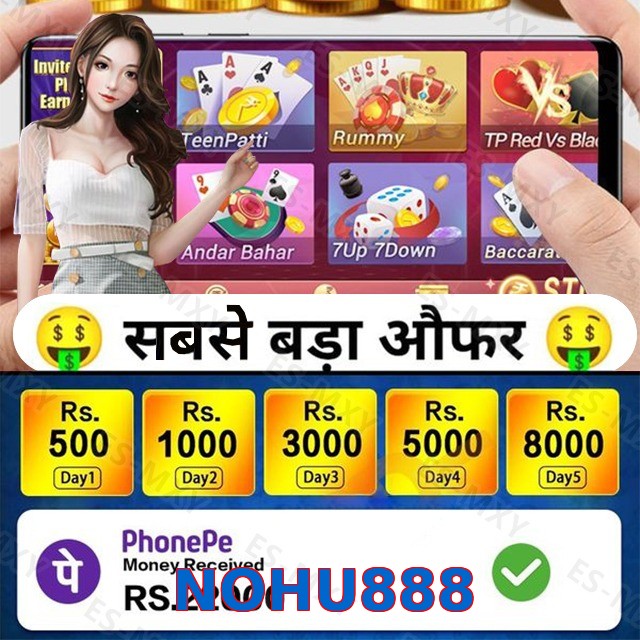 NOHU888