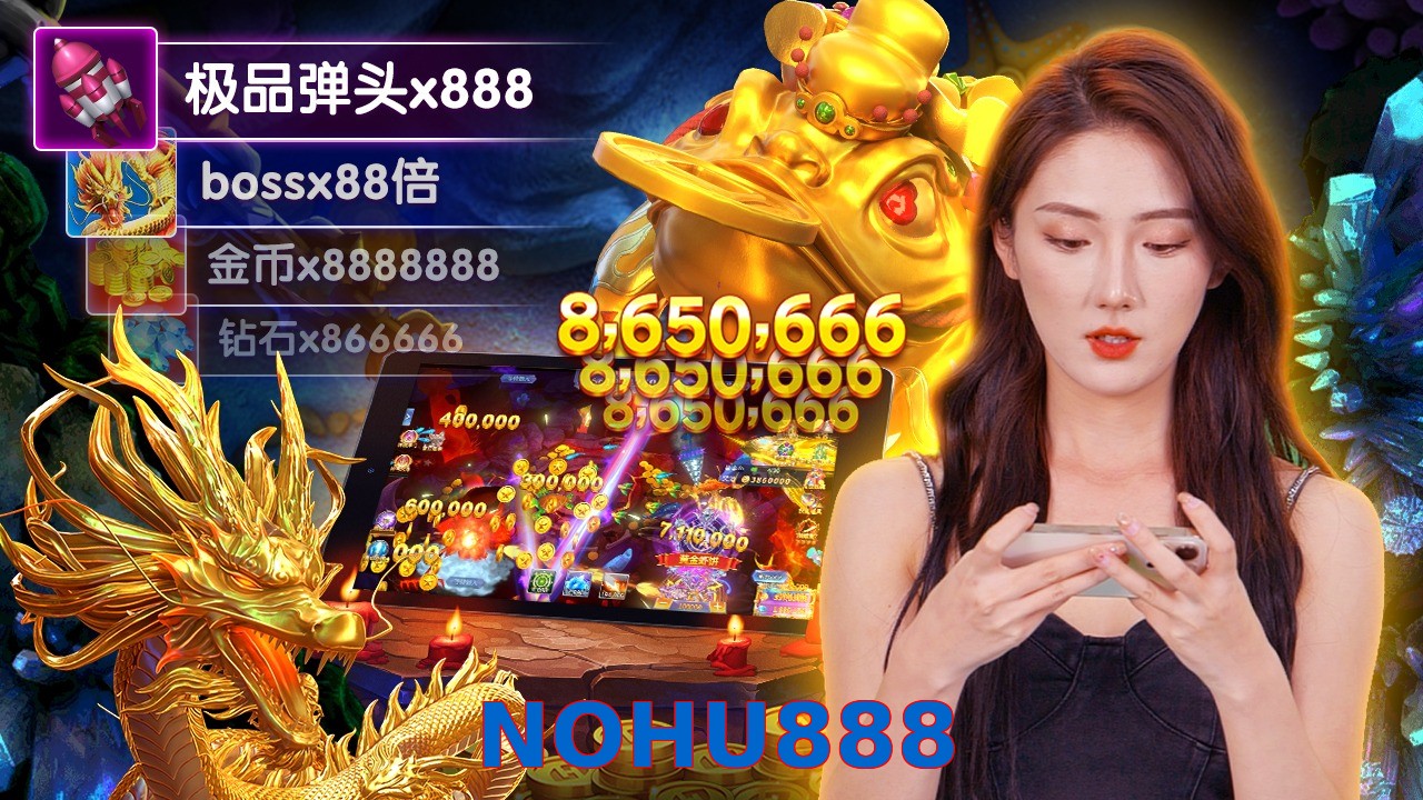 NOHU888